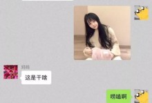 为什么找不到女朋友？（探究单身原因和解决方案）