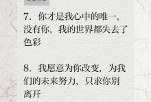 如何挽回被删除的好友（方法和技巧，分享经验）