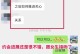 摆脱处女情结的男友，该怎么办？（应对处女情结男友的心理建议和行动计划）