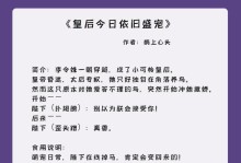 从直男到情商高手