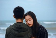 追寻爱情，我选择私奔（当亲情与爱情相冲撞，我该如何抉择）