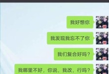 男友复合后又分手，这是为何？（揭秘情感背后的真相，理性分析复合分手的原因）