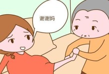 婆媳关系处理的5大妙招（化解矛盾，和谐相处，相互尊重）