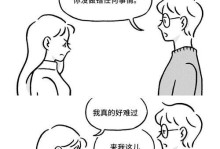 恋爱长久必须谈的秘诀（揭秘恋爱长久的10个技巧）