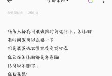 如何挽回前任？（成功挽回前任的必备技巧和步骤）