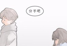 挽回女友的心，用情话打动她（女朋友说分手怎么办？挽回她的心，让她感受你的爱）