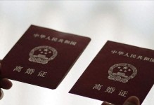 恋人之间，如何保持新鲜感？（手把手教你打造幸福恋爱关系，破解长期交往中的困境）