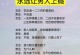 男生必备的与女孩子聊天技巧话术（让你聊天更得心应手的15个实用技巧）