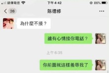 如何挽回分手男友？（分手后的复合策略及男友复合的时间）
