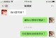 如何挽回分手男友？（分手后的复合策略及男友复合的时间）