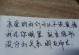 爱情名人名言:探索爱的真谛