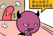 以金牛男天蝎女为例，最恐怖的星座组合（星座合不来也能预测，为什么金牛男和天蝎女最难搭配？）