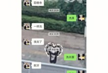 冷战时期，如何和男友打破僵局？