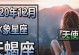 教你如何挽回天蝎座的心（探究天蝎座的内心世界和情感特点，为你提供针对性的挽回策略）