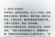 如何挽留男友？-突破“累了”提出的分手（情感危机时如何挽救爱情？-）