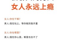 女生喜欢直男吗？——解密女生对直男的喜爱程度（直男魅力大调查，让你秒懂女生心理）
