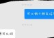 挽回被拉黑的女友的秘诀（详细探索如何恢复被拉黑的感情，让女友重新回到你的身边）