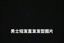 揭秘你和哪种人最般配？（基于性格测试，发现你和TA的默契指数！）