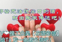 如何以真诚的道歉挽回失去的感情？（教你正确的道歉方法，重拾爱情的美好）