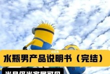 如何挽回出轨的水瓶男（水瓶男出轨原因分析及挽回技巧详解）