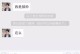微信上撒娇（在微信上跟男人撒娇，你要注意什么？）