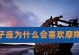 摩羯男放弃双子女？看看这些关键因素！（以性格隔阂为前提，摩羯男能否跨越星座壁垒争取爱情？）