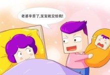 如何处理婆媳关系——做好这几点（化解矛盾，共建美好家庭）