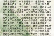 爱情的复合之路——重新在一起的秘诀（以爱情分手短信，分手后怎么复合？）