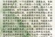 爱情的复合之路——重新在一起的秘诀（以爱情分手短信，分手后怎么复合？）