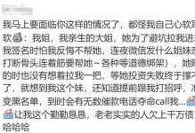 如何处理和闺蜜闹分手的问题（以诚相待，沟通化解矛盾）