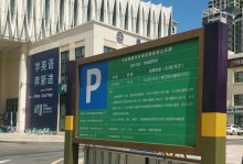 婚外情分手后如何相处（化解尴尬的锦囊妙计）