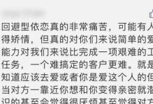 异地分手后如何成功挽回女友（15个步骤帮你赢回她的心）