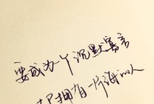 从失恋到挽回——有效沟通的技巧（掌握情感沟通，赢回爱情信任）