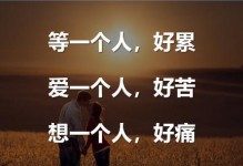 如何向喜欢的人表白（开口的勇气从这里开始）