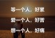 如何向喜欢的人表白（开口的勇气从这里开始）