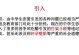 中学生早恋问题探析（剖析早恋的成因、危害与应对方法，呼吁树立正确的恋爱观）