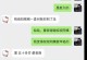 如何在相亲微信第一次聊天中开场白？（成功的聊天开头是相亲成功的第一步！）