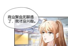 男生吃醋的六个表现（揭秘男生心理，看懂他的行为举止）