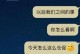和女友闹分手后该如何挽回？（5步教你恢复关系，让爱情重燃）