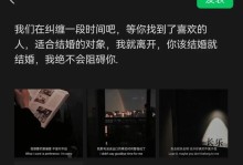 如何正确处理女生不喜欢你的情况（拒绝接受，理性面对，释放自己）