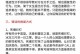 挽回男友的心，告别分手的阴影（最有效的话术，让感情回到从前）