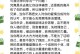 如何挽回分手的男友（分手后恢复关系的秘诀）