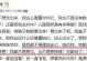男友已婚不见我，如何挽回？（掌握方法，让他重新回到你身边）