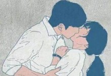 吵架后老公爱你的15个表现（了解这些迹象，让你更加安心）