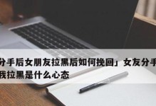 如何挽回失去的好朋友？（重建友谊的15个方法）