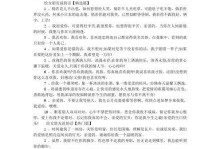 用浪漫告白情话让女朋友心动不已（15句情话带你走进女友内心世界，了解她真正的想法）