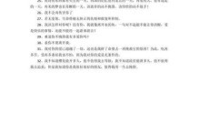 挽留爱情需要的道歉技巧（以和对象吵架后如何处理？——）