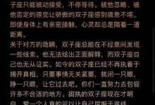 如何有效挽回一段感情？（掌握正确的方法，让爱情再次升温）