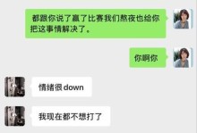 被天蝎男拉黑了，还有挽回的可能吗？（探讨天蝎男拉黑原因，寻找挽回策略）