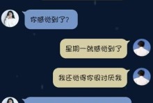 分手后对方不理你怎么办？（应对方法详解，让你重获自信和尊重）